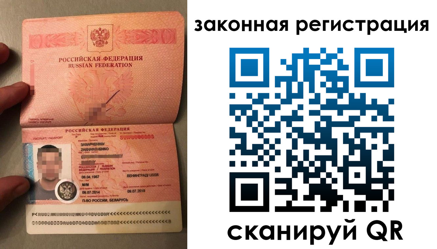 временная регистрация собственник в Юрюзани
