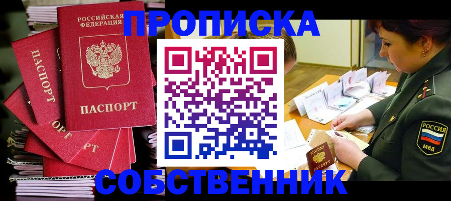 регистрация в Юрюзани