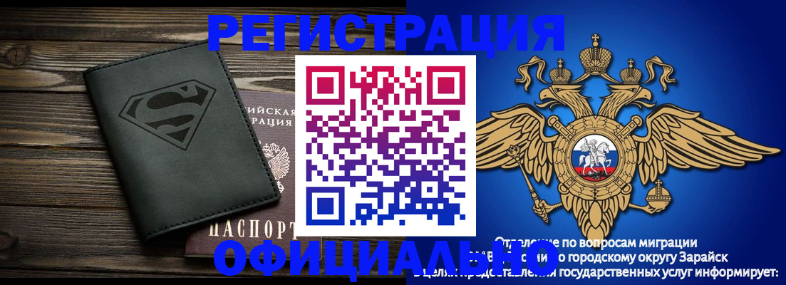 прописка паспорт в Юрюзани